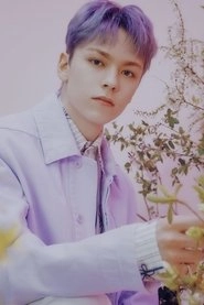 Ảnh diễn viên 버논