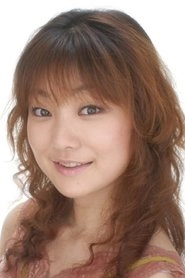 Ảnh diễn viên 渡辺明乃