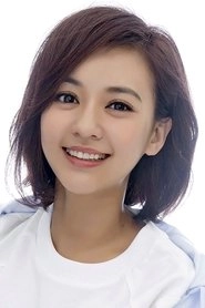 Ảnh diễn viên 陳意涵
