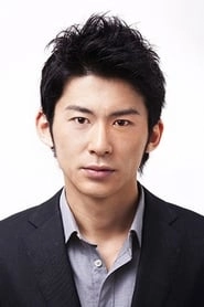Ảnh diễn viên 永岡佑