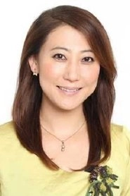 Ảnh diễn viên 友近