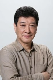 Ảnh diễn viên 磯部勉