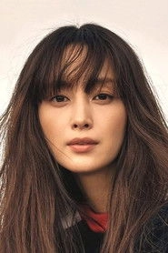 Ảnh diễn viên 이나영