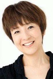 Ảnh diễn viên 藤田朋子