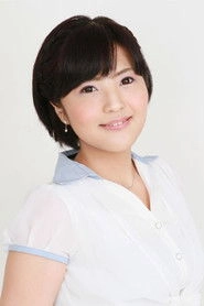 Ảnh diễn viên 森下由樹子