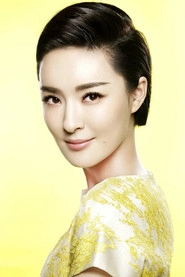 Ảnh diễn viên Yu Yue