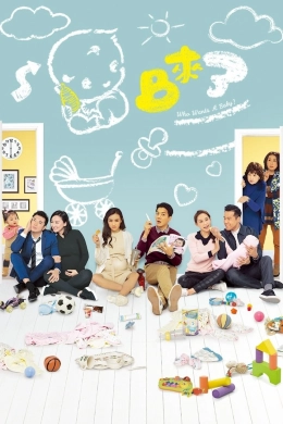 Baby Đến Rồi