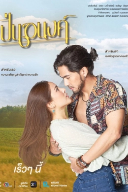 Pinanong