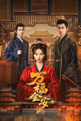 Vạn Phúc Kim An